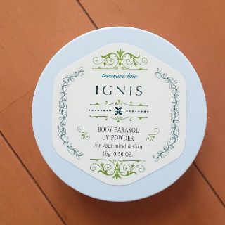 イグニス(IGNIS)のイグニスボディパラソルUVパウダー(その他)