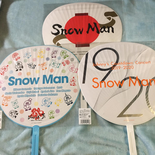 Snow Man  うちわセット　祭りカウコンセット 1