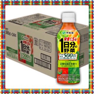 イトウエン(伊藤園)のケース売★ 伊藤園　栄養1.5倍　１日分の野菜　265g 24本入(その他)