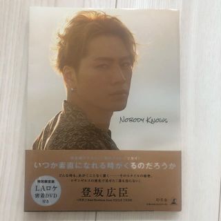 サンダイメジェイソウルブラザーズ(三代目 J Soul Brothers)の登坂広臣 NOBODY KNOWS 特別限定版DVD(アート/エンタメ)