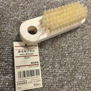 ムジルシリョウヒン(MUJI (無印良品))のネイルブラシ(ネイルケア)