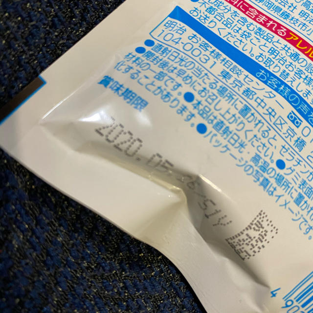 お菓子詰め合わせ　飴なし！ 食品/飲料/酒の食品(菓子/デザート)の商品写真