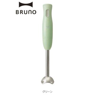 イデアインターナショナル(I.D.E.A international)の【新品】bruno マルチスティックブレンダー　グリーン(調理道具/製菓道具)