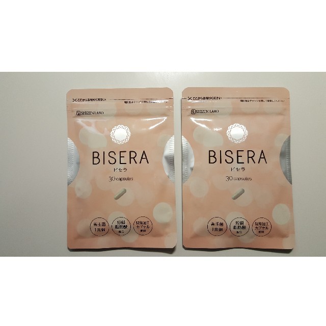 プルーストクリーム 30g×2個 プルーストクリーム 30g×2個