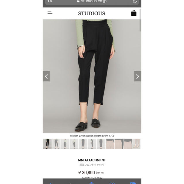 mmatachiment studious パンツ ズボン レディース パンツ