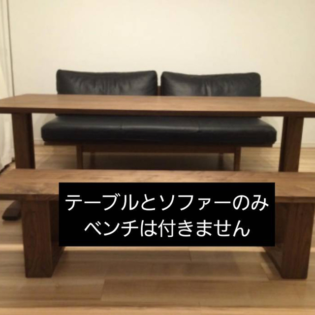 最適な材料 定価64万 MASTERWAL ダイニングセット ダイニングテーブル