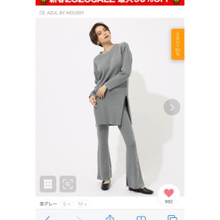 アズールバイマウジー(AZUL by moussy)のアズール バイマウジー  ニットセットアップ　2セット　グレー&ブラックMサイズ(ニット/セーター)