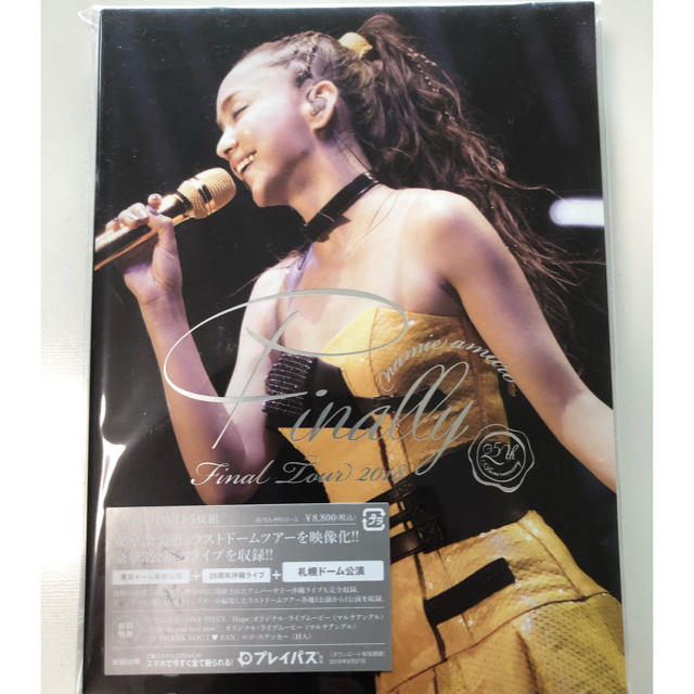 安室奈美恵　初回限定版DVD 札幌ドーム公演