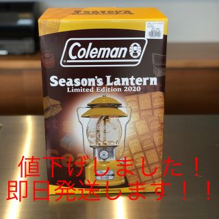 コールマン(Coleman)のコールマン  coleman シーズンランタン2020(ライト/ランタン)