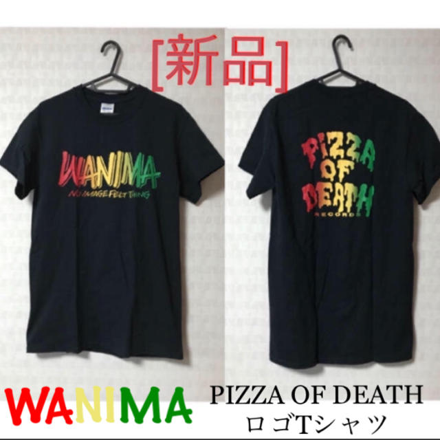 [新品]WANIMA ピザロゴTシャツ Mサイズ PIZZA OF DEATH | フリマアプリ ラクマ