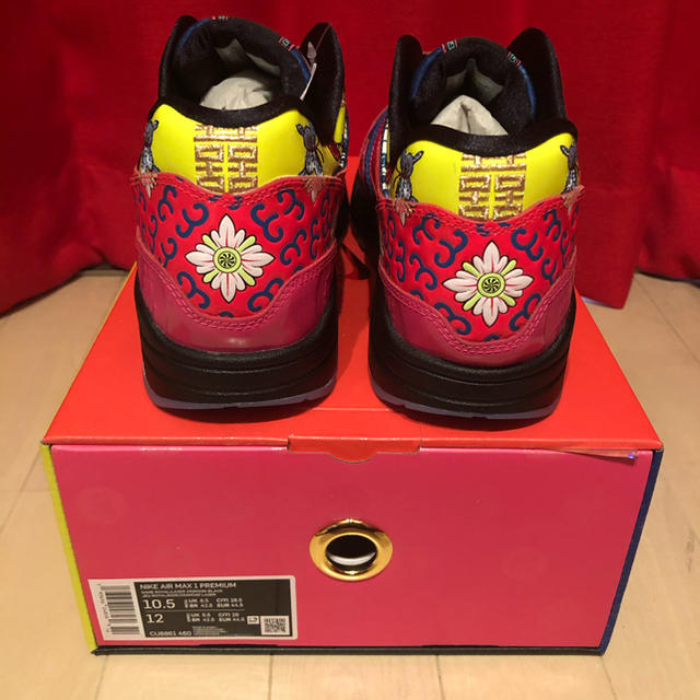 28.5cm NIKE AIR MAX 1 CHINESE NEW YEAR