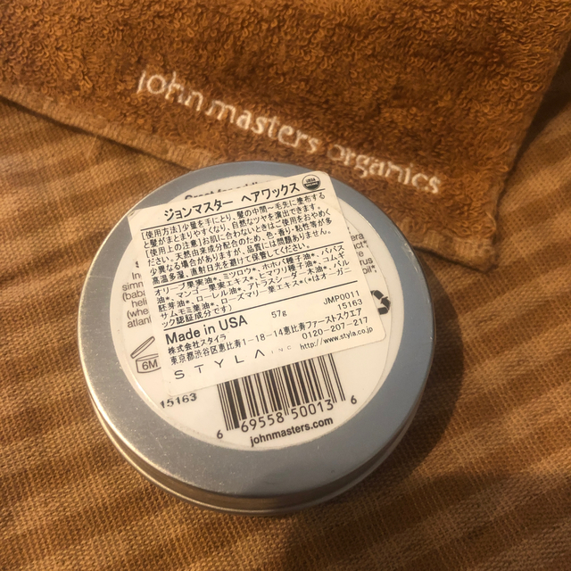 John Masters Organics(ジョンマスターオーガニック)のジョンマスター  ヘアワックス　新品未使用 コスメ/美容のヘアケア/スタイリング(ヘアワックス/ヘアクリーム)の商品写真