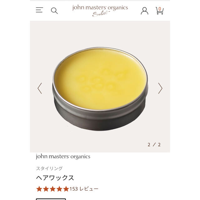 John Masters Organics(ジョンマスターオーガニック)のジョンマスター  ヘアワックス　新品未使用 コスメ/美容のヘアケア/スタイリング(ヘアワックス/ヘアクリーム)の商品写真