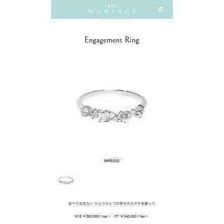 イーエム(e.m.)のe.m. PT ring(リング(指輪))