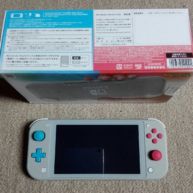 Nintendo ザシアン・ザマゼンタの通販 by はるるん's shop｜ラクマ Switch Lite 正規品お得