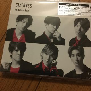 ジャニーズ(Johnny's)のSixTONES 初回 (アイドルグッズ)