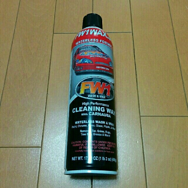 xxxx様専用　洗車ワックスFW1エフダブリューワン 自動車/バイクの自動車(洗車・リペア用品)の商品写真