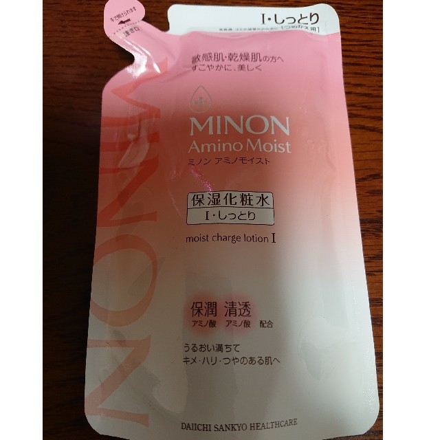 MINON(ミノン)のミノン 化粧水 コスメ/美容のスキンケア/基礎化粧品(化粧水/ローション)の商品写真