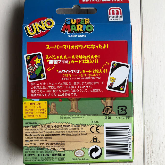 UNO ウノ　スーパーマリオ　カードゲーム　新品 エンタメ/ホビーのテーブルゲーム/ホビー(トランプ/UNO)の商品写真