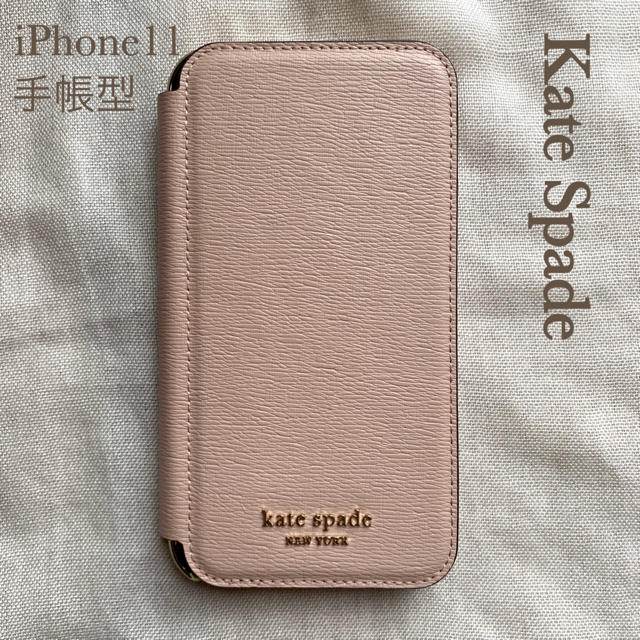 【Kate Spade】iPhone11 手帳型ケース　ケイトスペード