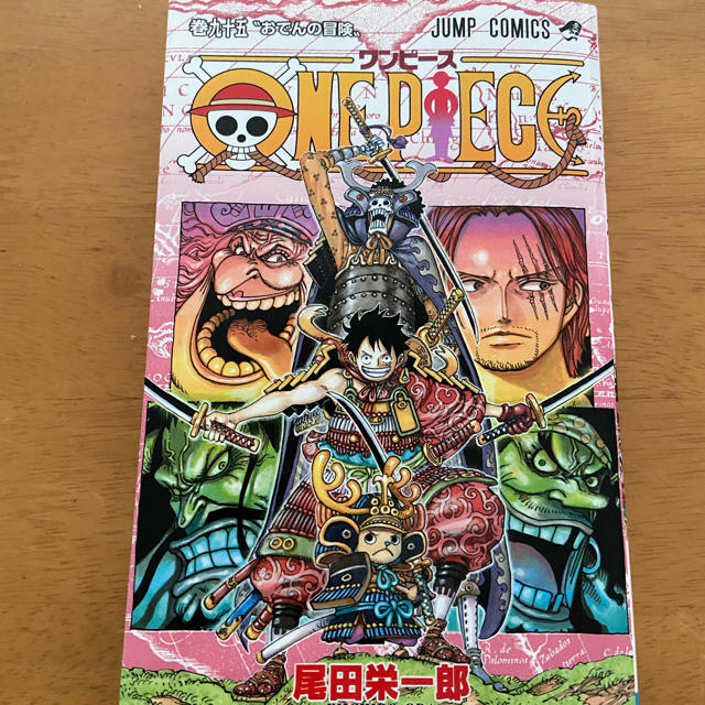 集英社(シュウエイシャ)のＯＮＥ　ＰＩＥＣＥ 巻９５ エンタメ/ホビーの漫画(少年漫画)の商品写真