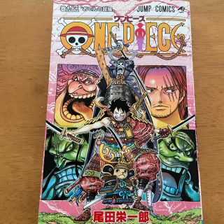 シュウエイシャ(集英社)のＯＮＥ　ＰＩＥＣＥ 巻９５(少年漫画)