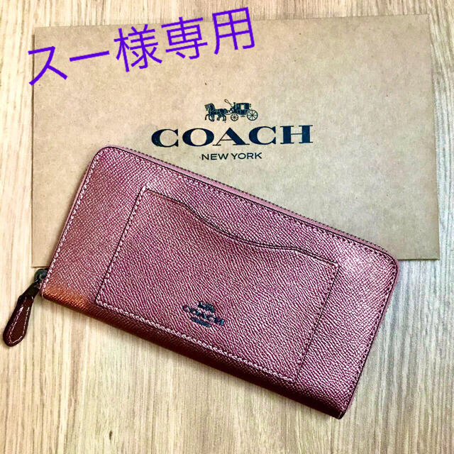 【再値下げ】COACH コーチ 長財布
