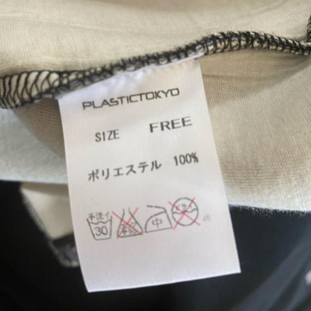 PLASTIC TOKYO スエット メンズのトップス(スウェット)の商品写真