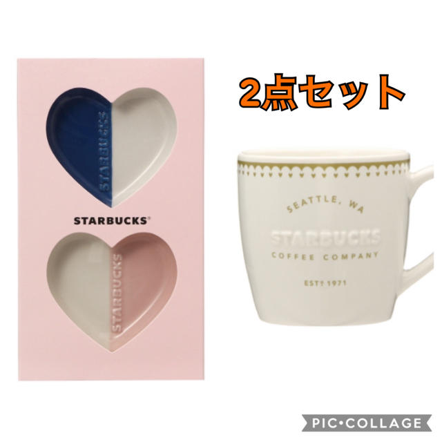 スタバ バレンタイン 2020 マグホワイト ミニプレート