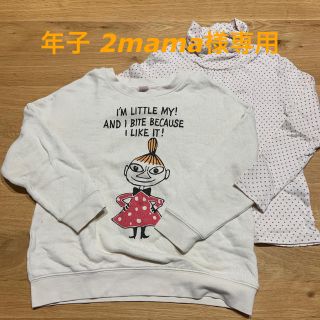 ユニクロ(UNIQLO)のユニクロ　トレーナー　カットソー　120(Tシャツ/カットソー)