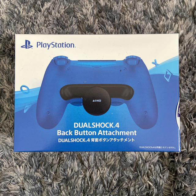 SONY(ソニー)のDUALSHOCK4 背面ボタンアタッチメント 新品未使用 エンタメ/ホビーのゲームソフト/ゲーム機本体(その他)の商品写真