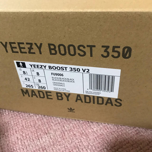 26.5㎝YEEZY BOOST 350 V2 イージー ブースト ブラック