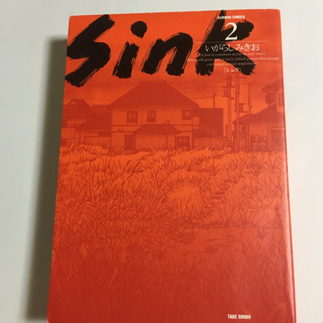 ｓｉｎｋ ２の通販 By Ren S Shop ラクマ