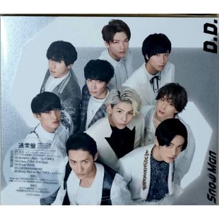 ジャニーズ(Johnny's)のD.D./Imitation Rain 通常盤 Snow Man(アイドルグッズ)