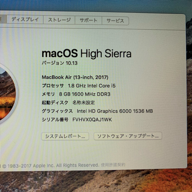 Mac (Apple)(マック)の専用 スマホ/家電/カメラのPC/タブレット(ノートPC)の商品写真