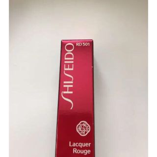 29ページ目 - SHISEIDO (資生堂) 化粧品 口紅 / リップスティックの ...