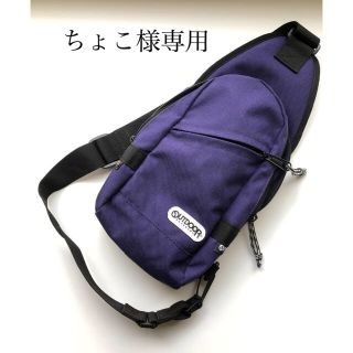 アウトドアプロダクツ(OUTDOOR PRODUCTS)のボディバック　ワンショルダーバック(ボディーバッグ)