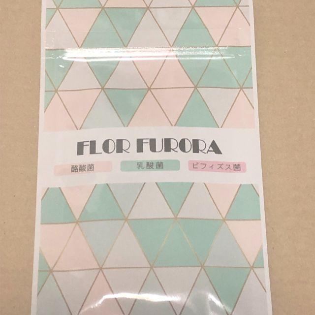 FLOR FURORA　フロル フロラ 　32袋 コスメ/美容のダイエット(その他)の商品写真