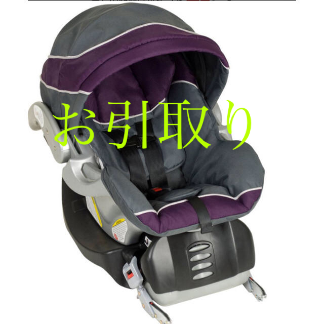 日本育児 - ベビートレンド Babytrend ベビーシート カーシート 新生児