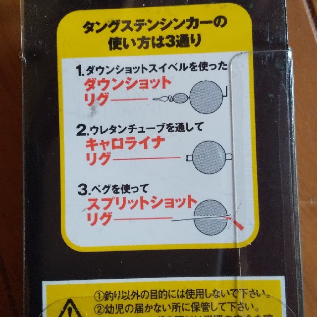 タングステンシンカー2.0g スポーツ/アウトドアのフィッシング(ウエア)の商品写真