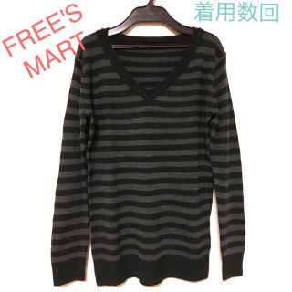 フリーズマート(FREE'S MART)の【お値下げ】着用数回♡美品♡クリーニング済♡フリーズマート ボーダーニット(ニット/セーター)