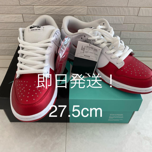 NikeSB Dunk Low Supreme Jewel Swoosh Red