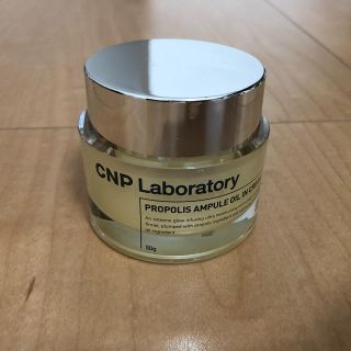 チャアンドパク(CNP)のCNP ni様専用トピ(フェイスクリーム)