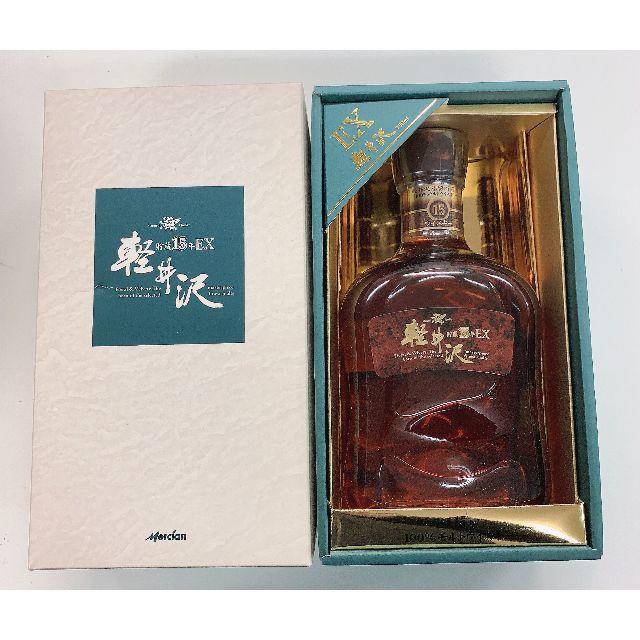 最終値下！軽井沢 15年 ☆未開封☆シングルモルトウイスキー【100ml】