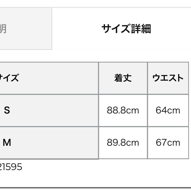 eimy レオパードプリーツスカート 1