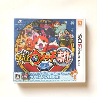 ニンテンドー3DS(ニンテンドー3DS)の妖怪ウォッチ2 真打(家庭用ゲームソフト)