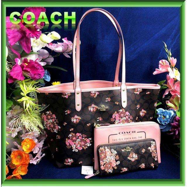 《未使用》COACH トートバッグ　ブラウン　花柄　シグネチャー　リバーシブル