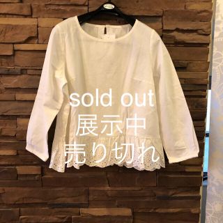 ニッセン(ニッセン)のペプラムのトップス。sold out(シャツ/ブラウス(長袖/七分))