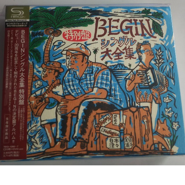 新品 初回 Beginシングル大全集 特別盤 3cd Dvdの通販 By ゆにころん S Shop ラクマ 新品 初回 Beginシングル大全集 特別盤 3cd Dvdの通販 By ゆにころん S Shop ラクマ