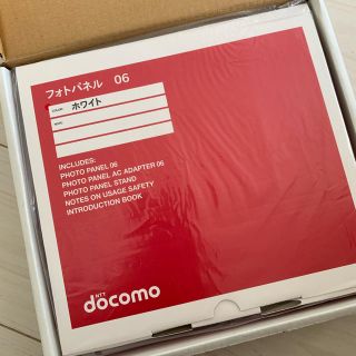 エヌティティドコモ(NTTdocomo)のdocomoフォトパネル06 新品(フォトフレーム)